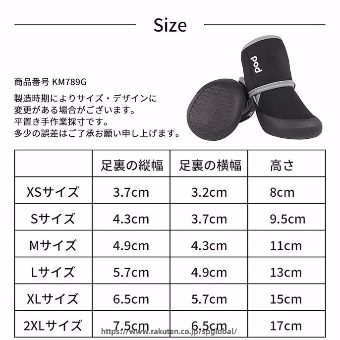 新色 犬 靴 犬靴 肉球保護 ソフト 柔らかい 4足 脱げない マジックテープ ドッグシューズ シューズ 散歩 夏 冬 防水 スポーツ 介護 足 怪我 シニア ケア 小型犬 中型犬 大型犬 4個入【イチオシ】KM789G spglobal-10039704 G&Mグローバルマーケット サンプル画像3