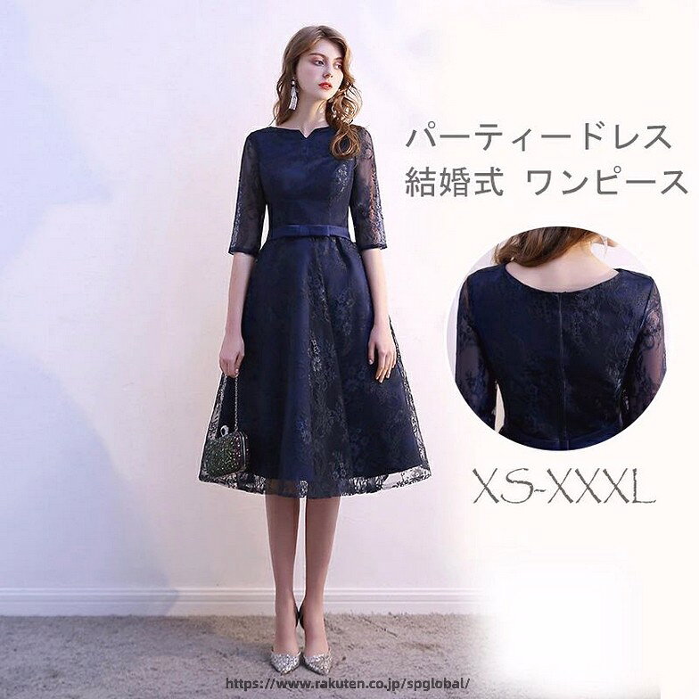 Rakuten - パーティードレス 結婚式 ワンピース ミモレ丈 結婚式ドレス 結婚式 ワンピース パーティドレス お呼ばれドレス 袖あり 袖 ニ次会 フォーマル セレブ 二次会 パーティ 2次会 パーティードレス ミモレ丈 フォーマル 入園式 卒業式 発表会 入学式 ネイビー