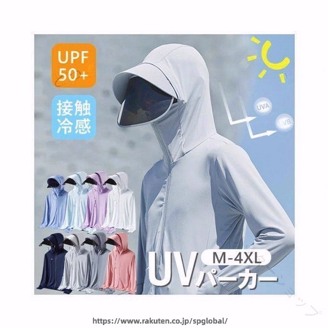 商品詳細生地が薄手で柔らかくなめらかで、羽織るだけで簡単UVカット、紫外線が強く真夏には欠かせないUV対策パーカーです。お肌に有害な紫外線を98％以上カット！長く改良されたツバは紫外線カットにさらに有効になります。長袖が指穴付きなので手の甲までしっかりガードできます。速乾性抜群で濡れても気にならないから、海でも使いやすい！ストレッチで動きやすく、スポーツ時にも便利！洗ってもすぐ乾くから、旅行時にも！また、軽量・コンパクトでかばんの中にも入れとけて、持ち運びもラクラク！サラッとした触り心地も嬉しい機能。いい着心地でストレスフリ！商品内容：ラッシュガード1着材：エラストマー等生産国：中国注意書き（購入前に必ずご確認ください）：※記載寸法と実際の商品の寸法には、若干の誤差が生じる場合がございます。※お客様のモニター環境により、画像の色が実際の商品と異なって見える場合がございます。※海外製品の為、縫製基準が日本と異なるケースもあることから縫製が甘い・雑・糸の始末ができていない等が見受けられる場合もございます。※生産ロットにより、タグは必ずしも写真と同じとは限りません。※仕様は予告なく変更される場合があります。（ご使用に差し支えない程度）●至急ご利用頂く場合、大量ご購入場合は事前にメールでご連絡お願いします。●何かご不明な点、ご要望などございましたら、お気軽に問い合わせください。インポート商品について当店では、国内外よりセレクトしたアイテムを取り扱っております。海外の商品につきましては各国の縫製基準をクリアしておりますが、日本の基準に比べ作りが大まかな部分がございます。海外にて検品後、日本に到着後も当店にて検品をおこなっておりますが下記のような場合がございます。・縫製の糸の処理やボタンの縫い付けが甘い・生地や付属品のインク臭・色違いの糸による縫製・柄合わせができていない・製造、加工の際に生じる小さなシミやほつれ・大まかな作りによる若干の形のゆがみ・他繊維の混じりによる縫製・ベルトなどの穴の若干のゆがみ以上のような場合での返品・交換はお受けできませんのであらかじめご了承くださいませ。上記のような点が気になる方は海外製品をおすすめすることができませんので、あらかじめインポート商品をご理解頂きました上でのご購入をお願い致します。 .生地が薄手で柔らかくなめらかで、羽織るだけで簡単UVカット、紫外線が強く真夏には欠かせないUV対策パーカーです。。 指定された配送時間は承っておりません