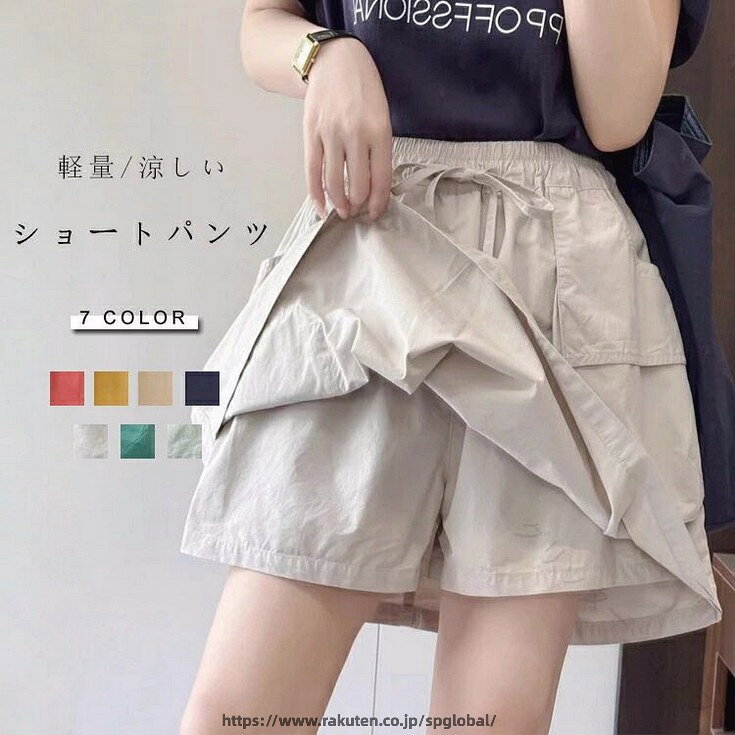 【商品情報】■サイズ(cm)表示サイズ：フリーサイズ総丈：41 ヒップ：115 ウェスト：66-95■備考【素材】コットン【裏地】なし【透け感】なし【伸縮性】なし※寸法は手測りなので若干誤差がございますが、ご了承くださいませ。※お品物の色合いは、写真撮影、パソコン画面表示等の環境の違いにより、若干異なる場合がございますので予めご了承くださいませ。 【原産国／製造国: 中国】 .レディース用スカート パンツ付きは夏に最適な涼しいコットン素材を使用。スカート見えするキュロットパンツ、ショート丈ミニスカート、ウェストゴムで体型カバーしながら美シルエットを保ちます。カーゴスカートやaラインスカートなど多様なスタイルに対応し、カジュアルや部屋着、クールなファッションにも最適。軽量で通気性が良く、伸縮性と柔らかさを兼ね備え、スポーツや旅行、普段着やオフィスにも使える万能アイテムです。おすすめの夏スカートとして人気があり、着回しやすくトレンドを抑えたデザインでランキング上位も狙えます。。 指定された配送時間は承っておりません