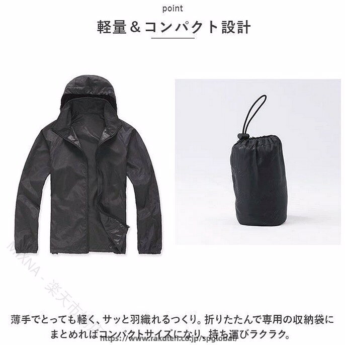軽量 携帯 コンパクト 防風 収納 便利 防水 紫外線 対策 トレッキング アウトドア ...