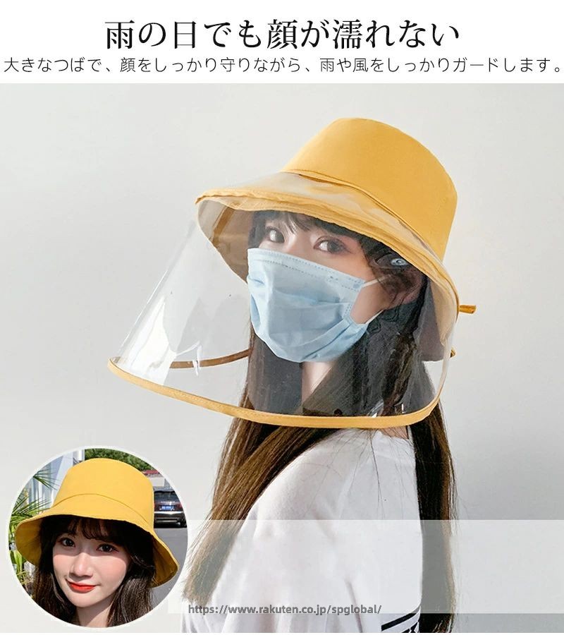 G&Mグローバルマーケットのレインバイザー 自転車 雨よけ 顔 濡れない 紐付き 耳も隠れるワイド 撥水 レインキャップ 折りたたみ クリアバイザー サンバイザー 化粧崩れもブロック 寒さ対策 日除け帽子 つば広 取り外し可 透明 飛沫対策 油はね対策 調理用 レディース｜アングル2