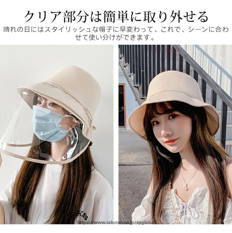 G&Mグローバルマーケットのレインバイザー 自転車 雨よけ 顔 濡れない 紐付き 耳も隠れるワイド 撥水 レインキャップ 折りたたみ クリアバイザー サンバイザー 化粧崩れもブロック 寒さ対策 日除け帽子 つば広 取り外し可 透明 飛沫対策 油はね対策 調理用 レディース｜アングル3