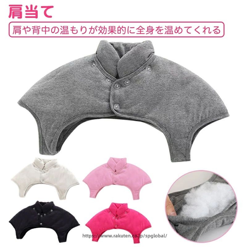 肩あて つけ襟 肩当て 洗える 肩 首 寝具 かたあて 着る肩当て 部屋着 肩冷え 首冷...