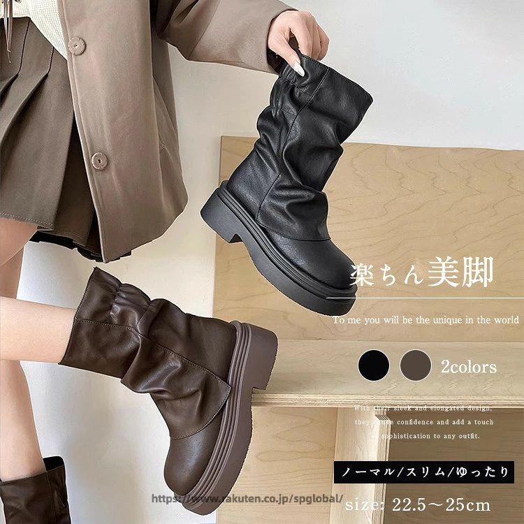 商品詳細 商品名 レディース ブーツ 素材 アッパー：PU サイズ 22.5cm-25cm カラー ブラック|ブラウン ヒール 6cm 送料 ※具体的には当店の送料設定にご覧ください。 ※同一の対応ショップで同一注文・同一配送先へのお買い物合計額が3,980円(税込)以上の時に送料無料になります。 安心保障 ●7日間!!サイズ・カラー交換OK♪ 　　・到着日から7日間対応致します。 　　・在庫がある商品に限ります。 　　・出荷時・返送時送料はお客様負担となります。 ●7日間!!返品OK◎ 　　　※イメージ違いによる返品も可 　　・到着日から7日間対応致します。 　　・出荷時・返送時送料はお客様負担となります。 ●30日間、品質保証!! 　　・不良品が到着した場合には到着日から30日間対応致します。 　　・不良品が到着した場合には到出荷時・返送時送料は弊社負担となります。 ※お客様都合の返品・交換はすべて未使用品に限ります。 注意事項 ◆商品写真はできる限り実物の色に近づけるよう加工しておりますが、お客様のお使いのモニター設定、お部屋の照明等により実際の商品と色味が異なる場合がございます。 ◆サイズ詳細等の測り方はスタッフ間で統一、徹底はしておりますが、若干の誤差がある場合がございます。 ◆プリント生地の商品については、生地の裁断・縫製方法により写真と同様の柄が出ない場合がございます。 ◆生地の特性上、やや匂いが強く感じられるものもございます。 数日のご使用や陰干しなどで気になる匂いはほとんど感じられなくなります。