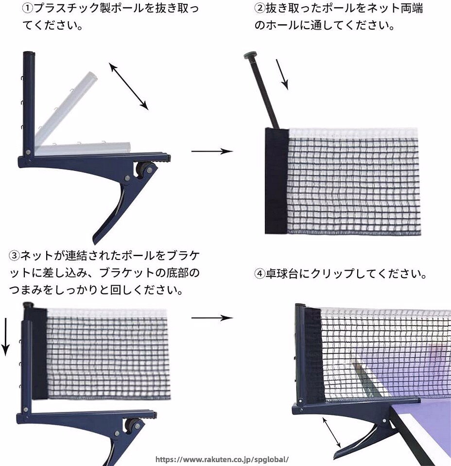 卓球ネット 折り畳みポータブル式 クリップ式金属ブラケット 練習用、試合用 ネッ...