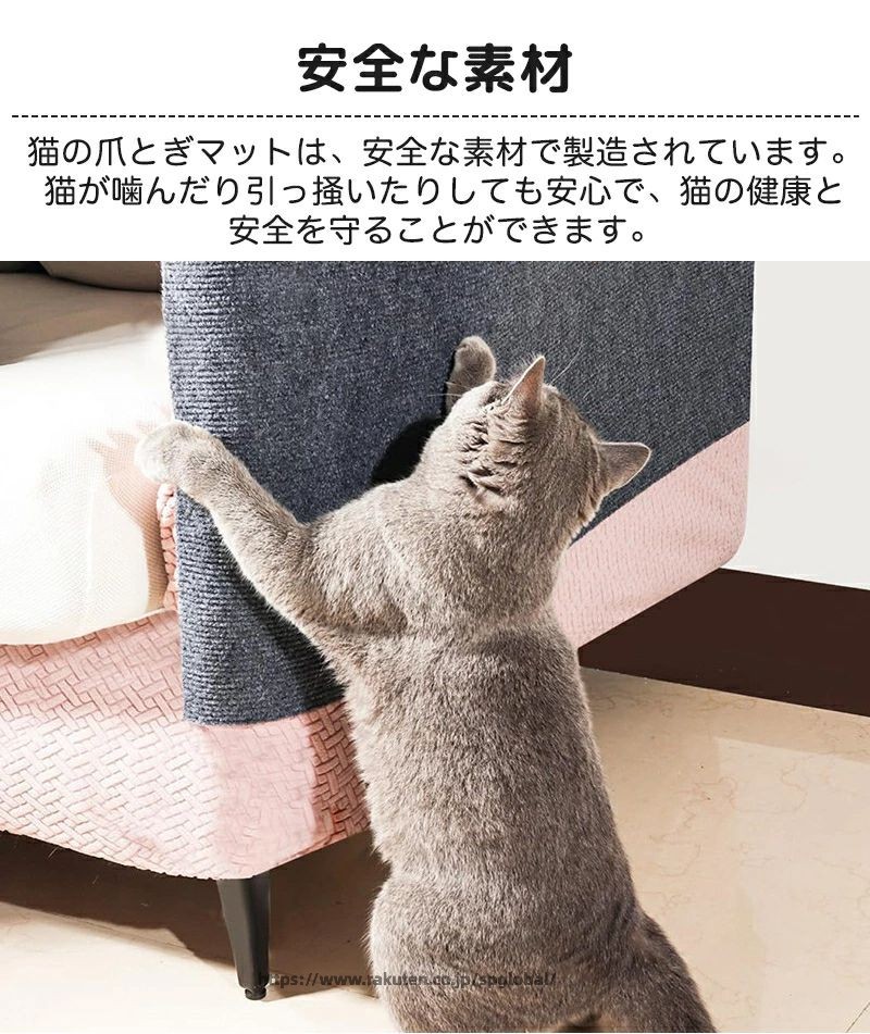 猫 爪研ぎ 家具や壁の保護 耐摩耗 粘着式猫爪とぎマット 猫用 DIY 爪研ぎマット 天...