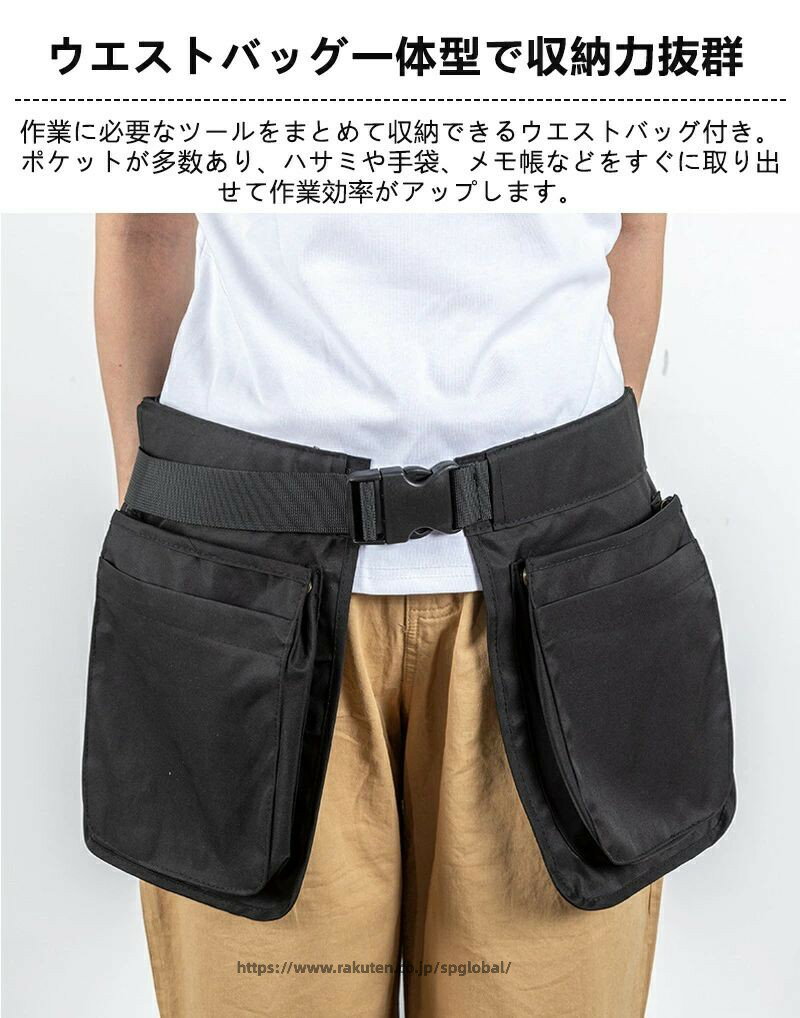 ウエストバッグ ガーデニングエプロン ツールバッグ ガレージバッグ メンズ レディ...