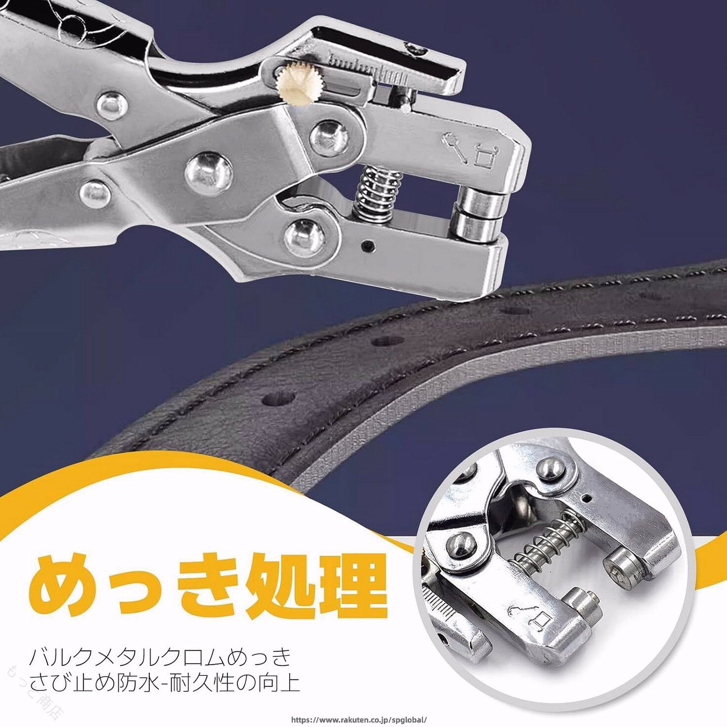 【高品質な素材】高品質のスチール製のこのアイレットセッティングプライヤー、丈夫で耐久性があり、壊れにくく、長時間使用することができます。【商品詳細】リベットの直径：4.5mm。プライヤー1個 160×90mm；セットA：本体＋ゴールドエア100セット；セットB：本体＋ゴールドエア100セット+カラーエア300セット【シンプルで使いやすい】穴キットクランプは人手のために設計された人間工学に適合したもので、使いやすいスプリング動作を持ち、手の圧力を減らすことができる。数秒で簡単に穴を追加または交換できます。【収納ケース付き】取り外し可能なベゼルを備えた格納装置は、適切なコンポーネントを見つけるのに便利です。【幅広い用途】クランプ鉗子工具は、織物、皮革、ベルト、プラスチック、アクリル、キャンバス、スエード、紙、カード紙などの様々な材料に穴を押し込むことができる。使いやすいロープリングキットは、靴、服装、靴ひも、DIY工芸品プロジェクト、キャンバス、防水布、テント、日除けと革工芸品、工芸品にアクセサリーを追加するなどに適しています。 【原産国／製造国: 中国】 指定された配送時間は承っておりません。【もっと商店】