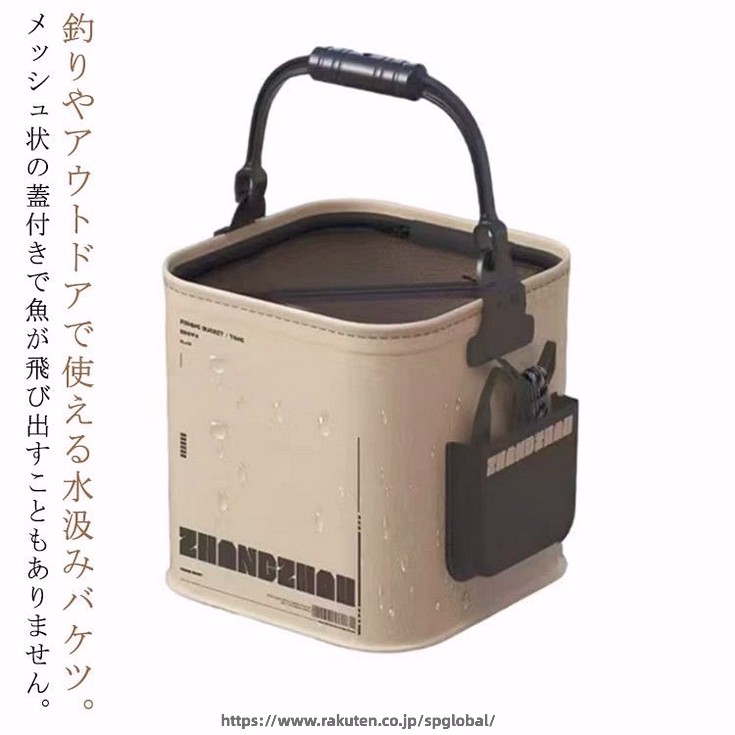 使わない時は折りたたんで持ち運べる便利なバケツです。どんな場所でも手軽に利用できる折りたたみバケツが便利！釣りに！飲み物を冷やすのに！メッシュ上の蓋付きで収納ボックスとしても利用が可能！持ちやすさを重視したグリップ式のハンドル！ ●製造ロットにより、細部形状の違いや、同色でも色味に多少の誤差が生じます。 ●パッケージは改良のため予告なく仕様を変更する場合があります。 ▼商品の色は、撮影時の光や、お客様のモニターの色具合などにより、実際の商品と異なる場合がございます。あらかじめ、ご了承ください。 ▼生地の特性上、やや匂いが強く感じられるものもございます。数日のご使用や陰干しなどで気になる匂いはほとんど感じられなくなります。 ▼同じ商品でも生産時期により形やサイズ、カラーに多少の誤差が生じる場合もございます。 ▼他店舗でもを共有して販売をしている為、受注後欠品となる場合もございます。予め、ご了承お願い申し上げます。 ▼出荷前に全て検品を行っておりますが、万が一商品に不具合があった場合は、お問い合わせフォームまたはメールよりご連絡頂けます様お願い申し上げます。速やかに対応致しますのでご安心ください。● メーカー希望小売価格はメーカーカタログに基づいて掲載しています