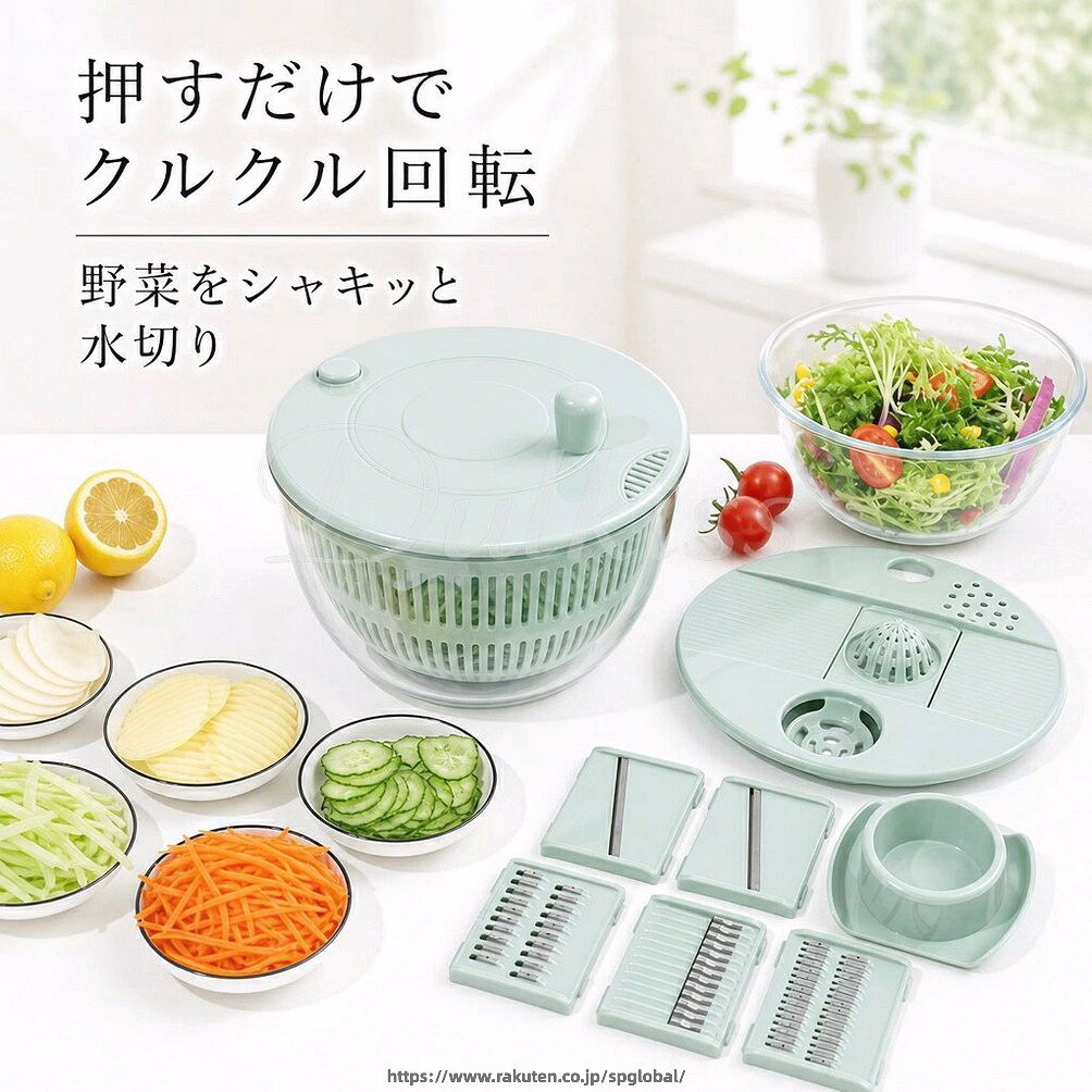 G&Mグローバルマーケットの1台12役 サラダスピナー 6枚刃 スライサー 千切り 野菜おろし器 エッグセパレーター 果汁絞り器 指ガード付き 水切り 水洗いOK 分解式 便利グ 主婦の味方 キッチンツール コンパクト｜アングル3