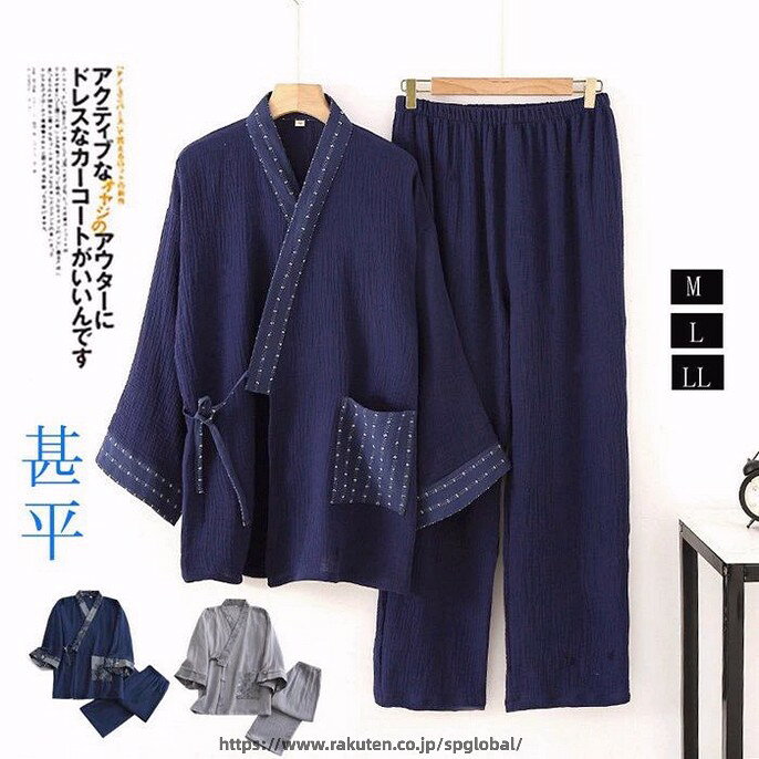 甚平風 じんべい メンズ 上下セット 男性 父の日 ルームウェア 和服 浴衣 じんべえ 寝巻き パジャマ 着物 部屋着 ギフト プレゼント 夏 涼しい 夏用 花火大会