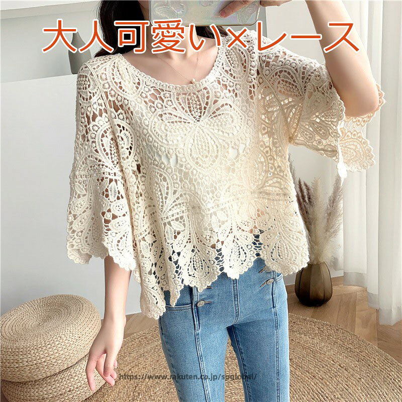 Rakuten - レディース トップス トップス レディース レース トップス カットソー 半袖 レディース Tシャツ シースルー 花柄 フラワー サマーニット かぎ編み 透かし編み 春 夏 ゆったり レディース 着やせ きれいめ おしゃれ 流行 シンプル 着痩せ かわいい