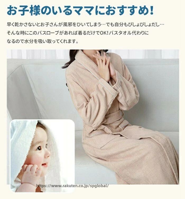 バスローブ ガウン 吸水 タオル地 綿 厚手 ママ バスタオル 部屋着 レディース ホ...