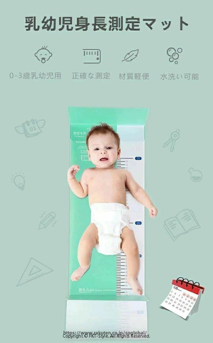 G&Mグローバルマーケットの乳児用身長測定マット 身長計 身体計測器 足長計測器 ブランド 家庭用 ／スケール／見やすい／おすすめ／乳幼児用／赤ちゃん用／病院用 子供用 靴のサイズ 足のサイズ｜アングル2
