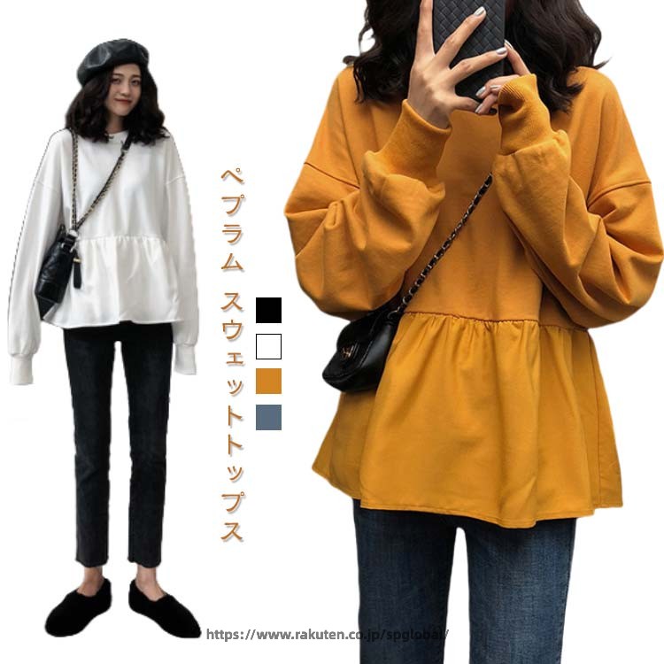 Rakuten - 春夏 春 ブラウス ビッグシルエット スウェット カットソー 黒 レディース 白 トレーナー トップス ペプラム チュニック ペプラムトップス 夏 スウェット キャメル ホワイト ブラック ゆったり ブルー 大人 体型カバー オフィス 20代 30代 40代 ママ 母