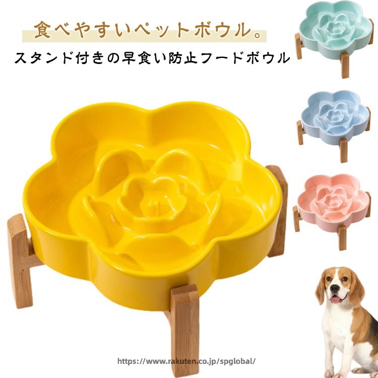 Rakuten - ペット食器 ペット 皿 スタンド 猫 小型犬 フードボウル グッズ 木製スタンド付き ペット食器 食器 犬 陶器 餌皿 餌入れ セラミック おしゃれ 早食い防止フードボウル ダイエット ペット用品 安定感 かわいい 洗いやすい