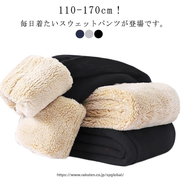 スウェットパンツ 裏ボア 男の子 ジョガーパンツ 女の子 パンツ ズボン ボトムス 長ズボン ロングパンツ スウェットパンツ スウェット パンツ 110 120 130 140 150 160 170 春 秋冬 子供服 キッズ ジュニア こども 子ども 裏起毛 ルームウェア 韓国 小学校 通学