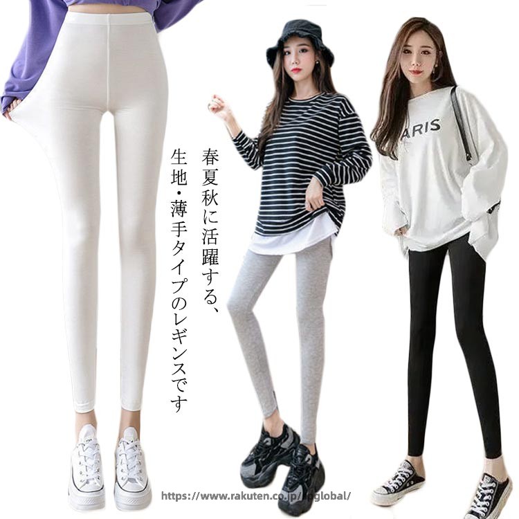 レギンス レディース 薄手 スパッツ 大きいサイズ あったか インナー UVカット ボ...