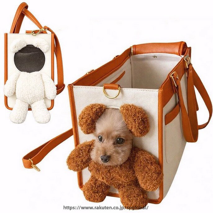 キャリー 犬 キャリーケース 顔出し キャリーバッグ 散歩 電車 新幹線 旅行 おしゃれ 小型犬 ペット用 お出かけグッズ 通院 可愛い 肩掛けショルダー付き ドライブ