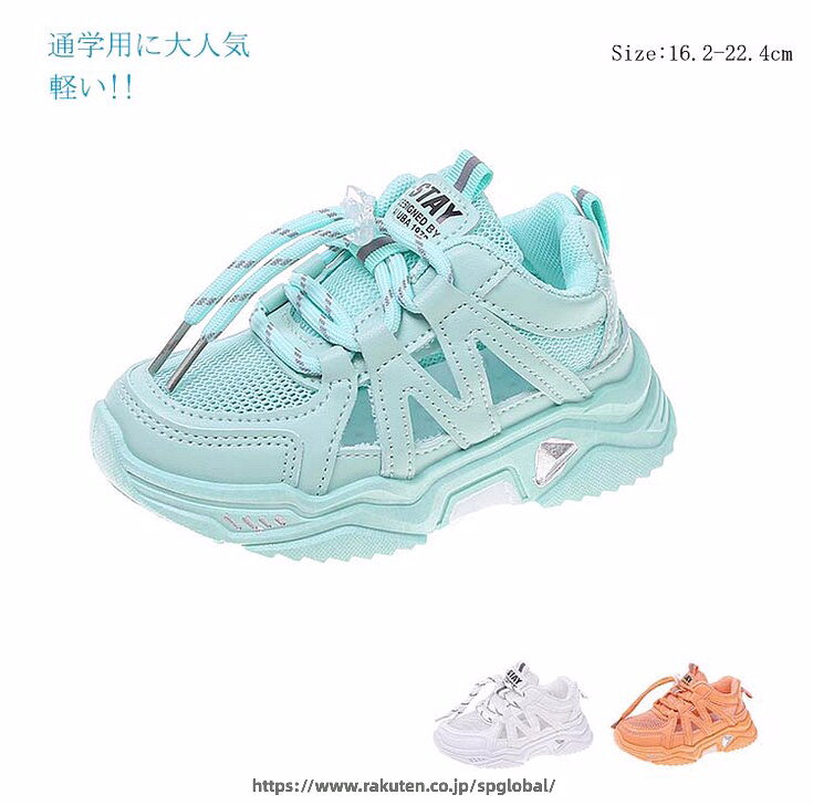 Rakuten - スニーカー ダンスシューズ ハイカット ダンススニーカー 軽量 滑り止め シューズ ジュニア キッズ 女の子 男の子 運動靴 カジュアル ヒップホップ 疲れない 通学 可愛い 靴 子供靴 抗菌 防臭 痛くない 歩きやすい 春 夏