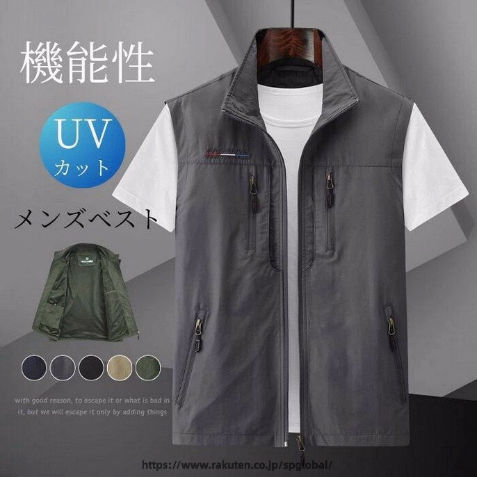 Rakuten - メンズベスト メッシュベスト 多機能 夏 春 メンズ アウトドア 薄手 ノースリーブ アウター 速乾 通気 フィッシング キャンプ ポケット付き 男女兼用 軽量 涼しい トップス ジップアップ 大きいサイズ 贈り物 カメラマン 撮影用 作業服 父の日 山登り スポーツウエア