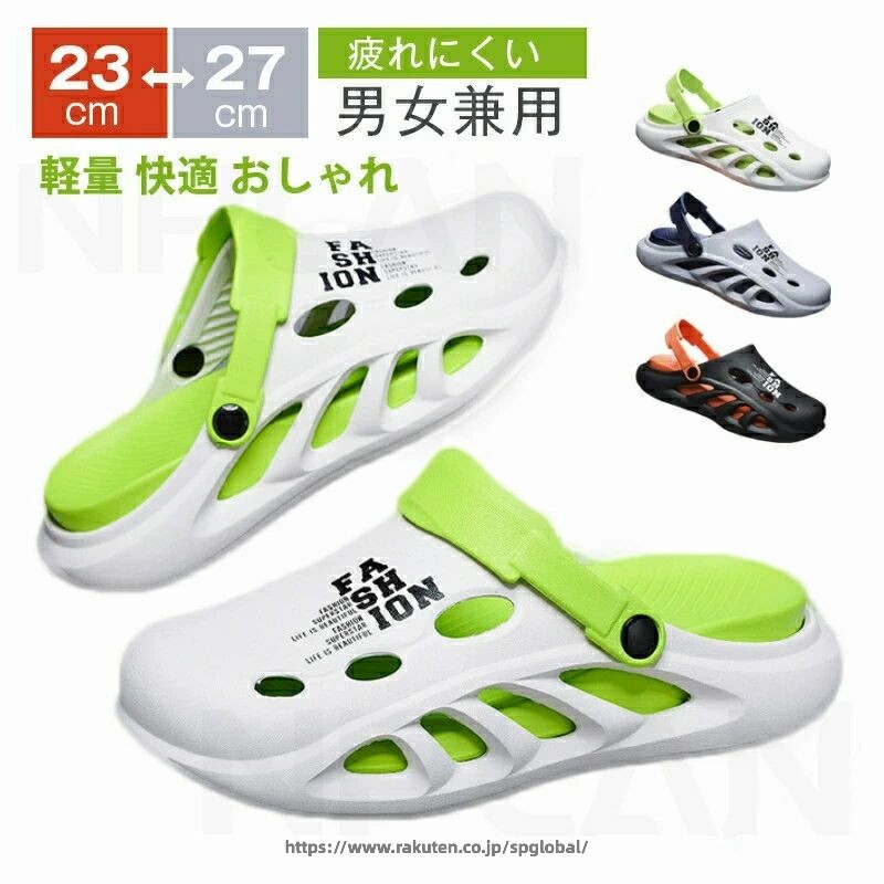 Rakuten - サボサンダル 厚底 2WAY メンズ レディース スリッパ サンダル メンズ レディース クロックバンド 靴 アウトドア シューズ 軽量 快適 おしゃれ 夏 インソール取り外し可能 4colors 室内履き 外出履き ファッションサンダル プレゼント ギフト