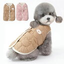 犬服 犬 コート ジャケット 冬 小型犬 中型犬 防寒着 無地 ピンク カーキ ドッグウェア ジャケット ドッグウェア ベスト オシャレ 中綿 重ね着 厚手 防...