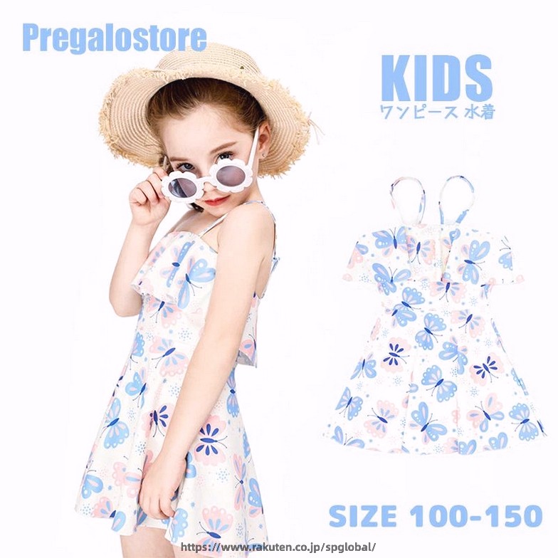 ● 商品 子供水着3点セット ● 素材 ナイロン82% ●サイズ 06# 着丈60cm　 身長105-115cm 07# 着丈62.5cm 身長115-120cm 08# 着丈65cm　 身長120-128cm 10# 着丈68cm　 身長125-135cm 12# 着丈71cm　 身長135-145cm 14#（パッド付き）身長145-155cm サイズは、実寸を測っているため多少の誤差はございます。 ● 商品詳細 手洗いをお勧めします ご注意 商品のお色は、照明の関係で実物と多少の違いが生じることがございます。ご了承ください。 サングラスの購入はこちら！