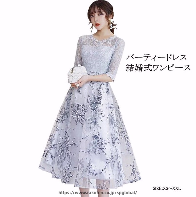 パーティードレス 結婚式 ワンピース パーティドレス ミモレ丈 花柄　刺繍 ウェディングドレス ウエディング ドレス 二次会 花嫁 ブライズメイド お呼ばれ ワンピース 袖 ミモレ丈 結婚式 入学式 演奏会用 同窓会 二次会 20代 30代 40代 グレー