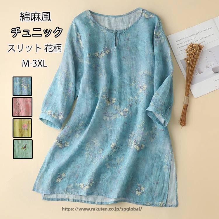 収納シーン:寝室収納です 特徴:鉄骨骨組み、耐荷重が強いです 材質:pp樹脂、鉄骨骨組みです サイズ:外サイズ:53*47*37cmです;内列幅:17cmです 商品の色ずれについて ※撮影環境、撮影機械、ディスプレイによって、画像の色と実物の色は色ずれがあり、正常な現象に属します 気になるなら、ご注文をご遠慮ください ※注意：すべてのルーラーは手動で測定されます、誤差が出るが、具体的には実物に準じる