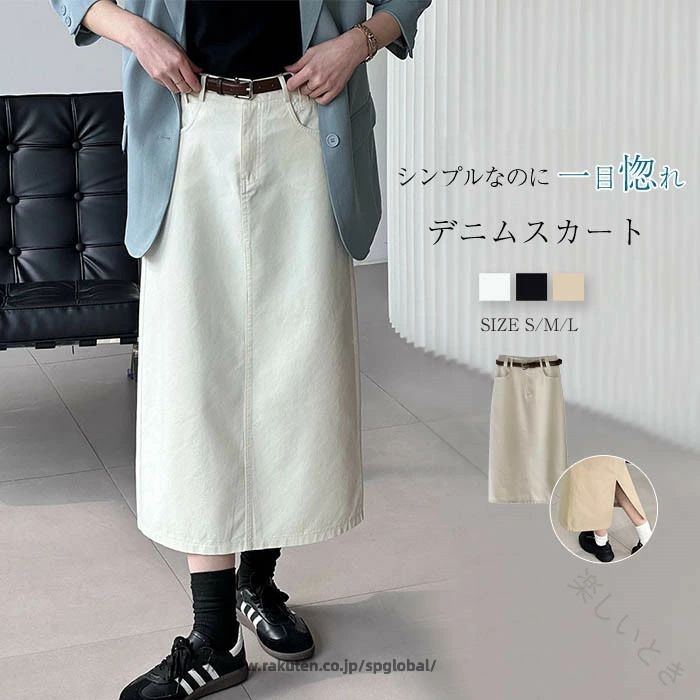 UNI楽天市場店では、ワンピース　ロングワンピース　ショートワンピース　ミモレ丈ワンピース　マキシ丈ワンピース　膝丈ワンピース　シャツワンピース　ニットワンピース　綿麻ワンピース　結婚式ワンピース　リゾートワンピース　チュニックワンピース　チュニック　ボヘミア風ワンピース　ゆったりワンピース　デニムワンピース　ドレスワンピース　リネン風ワンピース　レディースシャツ　キャミワンピース　キャミソール　レイヤード　シフォンワンピース　チェックワンピース　花柄ワンピース　お呼ばれワンピース　チュールワンピース　黒ワンピース　白ワンピース　夏ワンピース　秋ワンピース　冬ワンピース　カールワンピース　ビーチワンピース　レースワンピース　フレアワンピース　パーティーワンピース　　羽織　トップス　シャツ　ロングシャツ　綿シャツ　綿麻シャツ　長袖シャツ　長いシャツ　シフォンシャツ　　コットンシャツ　半袖シャツ　Tシャツ　Vネックシャツ　ブラウス　シフォンブラウス　レディースシャツ　刺繍シャツ　丸衿シャツ　とろみシャツ　チェック柄シャツ　白シャツ　長袖ブラウス　とろみブラウス　ガウンシャツ　ネルシャツ　サマーシャツ　コート　トレンチコート　ニット　ロングニット　ニットトップス　　パーカー　カットソー　リブ—ニット　カーデニット　カーディガン　ロングカーディガン　モノトーンカーディガン　ニットセーター　サマ—ニット　レディースニット　ニットトップス　ニットコート　ベスト　ニットベスト　ロングトップス　ジャケット　ロングジャケット　テーラードジャケット　シャツブラウス　ボトムス　スカート　ロングスカート　ミニスカート　膝丈スカート　ミモレスカートマキシスカート　フレアスカート　リネンスカート　シフォンスカート　綿混スカート　チュールスカート　リゾートスカート　プリーツスカート　花柄スカート　デニムスカート　マーメイドスカート　タイトスカート　ニットスカート　テーパードパンツ レディース 秋冬 大きいサイズ パンツ ロング丈 ボトムス 綿麻混 コットンリネン サルエルパンツ 春 体型カバー ロングパンツ ウエストゴム 無地 リラックス パンツ　ワイドパンツ　シフォンパンツ　ガウチョパンツ　スキニ—デニムパンツ　九分丈パンツ　オールインワン　パンツスーツ　2点セット　上下セット　ルームウェア　セットアップ　スーツ　パンツドレス　ノースリーブ　ノーカラー　Vネック　Uネック　ボートネック　ハイネック　ラウンドネック　スクエアネック　クルーネック　立ち襟　タートルネック　スタンドカラー　長袖 半袖 5分袖　五分袖　7分袖 七分そで　袖なし　この腕　オフショルダー ドロップショルダー　膝丈 膝下　ロング丈　ミモレ丈　マキシ丈　襟付き　ボタン　ポケット　リボン　フリル　ギャザ　ハイウエスト　ウエストゴム　紐　綿　綿麻　コットンリネン　シフォン　ポリエステル　裏起毛　デニム　リネン　チュール　レース　リブ　ストライプ　2way　　スリット　レディースファッション　海外 撮影　親子 安い 大人可愛い　切り替え　送料無料　キレイめ　ゆったり　ゆるい　広がる　カジュアル　ナチュラル　リラックス　抜け感　着心地　柔らかい　優しい　体型カバー　着痩せ 着やせ　伸縮性　フレア　フィット　総ゴム　総レース　安い　上品　日常　エレガント　ガーリー　森カール　多数の商品を取り扱っております. 年齢は幅広く、10代 20代 30代 40代 50代 60代 70代 大人 レディース ミセス 婦人 妊婦 婦人服 女性服 女の子 女 ウィメンズ ママ ー 母親 母 女性用　ガーリー　セレブ 小柄 大人女子 レディス OL フラワーガール 花嫁 中学校 高校 小学生 中学生 高校生 二次会 結婚式 2次会 謝恩会 披露宴 同窓会 女子会 結婚式 パーティー お呼ばれ パーティ ピアノ発表会 発表会 演奏会 発表会 卒業式 ゲスト 冬物 ピアノ 2次会 入学式 フォーマル 卒園式 成人式 お祝い 内祝い 入学 卒業 入園式 入園 卒 園 入 業 学 卒園 幼稚園 小学校 中学 卒業祝い 食事会 お受験 お宮参り 冠婚葬祭 法事 就活 オフィス ビジネス　セレモニー　授業参観 清楚 参観日 普段使い カジュアル デート 婚活 コーデ 春夏　秋冬 春夏新作　秋冬新作　森ガール 通勤 結納 ウエディング およばれ クラブ 夏用 クリスマス 1月 2月 3月 4月 5月 6月 7月 8月 9月 10月 11月 12月 といった様々なシーンで着用していただけます 【原産国／製造国: 中国】 .レディース スカート デニムスカート ロング タイト スリット ロングスカート aライン セミタイトスカート タイトスカート 体型カバー シンプル 着痩せ 美脚 通勤 上品 きれいめ カジュアル 着回し 黒 ブラック 白 送料無料 春 夏 秋 冬 オールシーズン ボトムス フレア ミモレ丈 ハイウエスト ストレッチ 伸縮性 軽量 デイリー 大人 かわいい おしゃれ 合わせやすい 高品質 快適 長持ち 多機能 ベーシック トレンド 綿 コットン 季節感 動きやすい 検索 人気 おすすめ セール ランキング 通勤着。 指定された配送時間は承っておりません。【楽しいとき】