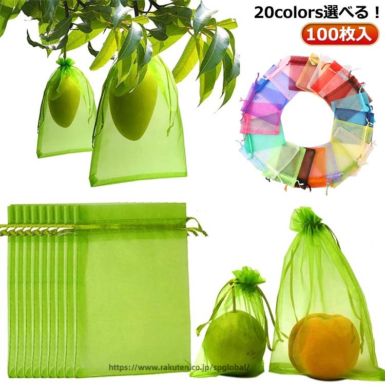 100枚入20colors選べる！ サイズ 7*9CM 8*10CM 10*12CM 10*15CM 13*18CM 15*20CM 17*23CM サイズについての説明 ※実寸はメジャー採寸の為、若干の誤差が生じる場合があります。 素材 ポリエステル 色 100枚入ホワイト 100枚入ブラック 100枚入ピンク 100枚入ライトブルー 100枚入ベージュ 100枚入カーキ 100枚入ダークパープル 100枚入ダークブルー 100枚入ゴールド 100枚入コーヒー 100枚入ライトパープル 100枚入ライトグリーン 100枚入ローズピンク 100枚入オレンジ 100枚入ライクブルー 100枚入草グリーン 100枚入グレー 100枚入イエロー 100枚入レッド 100枚入ワインレッド 備考 ●サイズ詳細等の測り方はスタッフ間で統一、徹底はしておりますが、実寸は商品によって若干の誤差(1cm〜3cm )がある場合がございますので、予めご了承ください。 ●製造ロットにより、細部形状の違いや、同色でも色味に多少の誤差が生じます。 ●パッケージは改良のため予告なく仕様を変更する場合があります。 ▼商品の色は、撮影時の光や、お客様のモニターの色具合などにより、実際の商品と異なる場合がございます。あらかじめ、ご了承ください。 ▼生地の特性上、やや匂いが強く感じられるものもございます。数日のご使用や陰干しなどで気になる匂いはほとんど感じられなくなります。 ▼同じ商品でも生産時期により形やサイズ、カラーに多少の誤差が生じる場合もございます。 ▼他店舗でも在庫を共有して販売をしている為、受注後欠品となる場合もございます。予め、ご了承お願い申し上げます。 ▼出荷前に全て検品を行っておりますが、万が一商品に不具合があった場合は、お問い合わせフォームまたはメールよりご連絡頂けます様お願い申し上げます。速やかに対応致しますのでご安心ください。