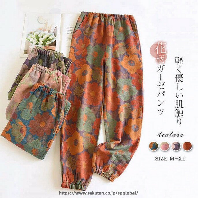 ルームウェア パンツ ガーゼ ルームウェア パジャマ ロングパンツ単品 レディース ...