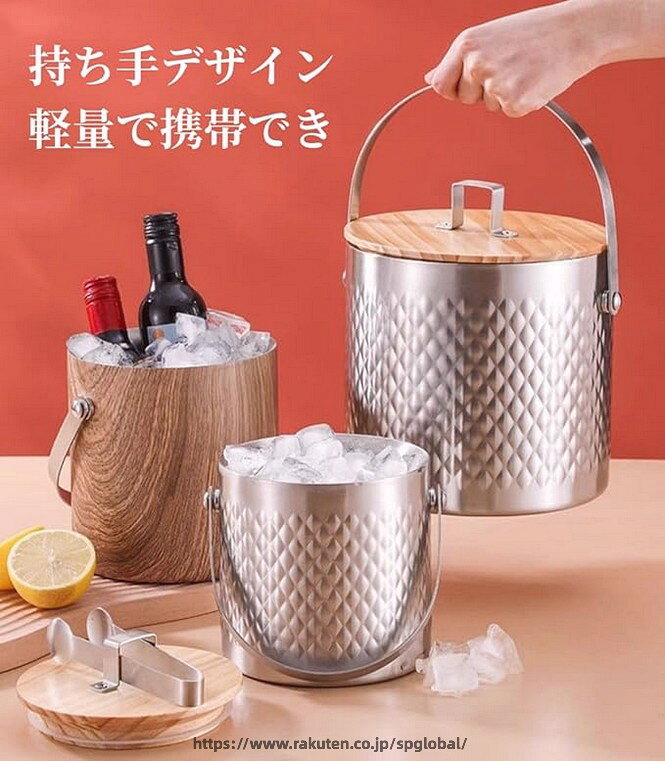 G&Mグローバルマーケットのアイスペール おしゃれ 氷 容器 二重構造 真空断熱 アイスバケツ 家庭用 アイスペール ステンレス氷入れ ホームパーティー 野外 キャンプ バー 保冷用 業務用｜アングル2