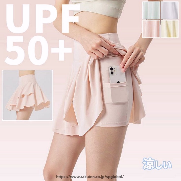 乐天商城 - 涼しい 紫外線対策 UV ゴルフ スカート レディース 夏 テニス スカート プリーツスカート インナーパンツ ポケット付き 軽量 通気性 吸汗速乾 サラサラ フィットネス トレーニング ランニング ゴルフウェア ヨガウェア S-XL ホワイト イエロー ピンク グリーン