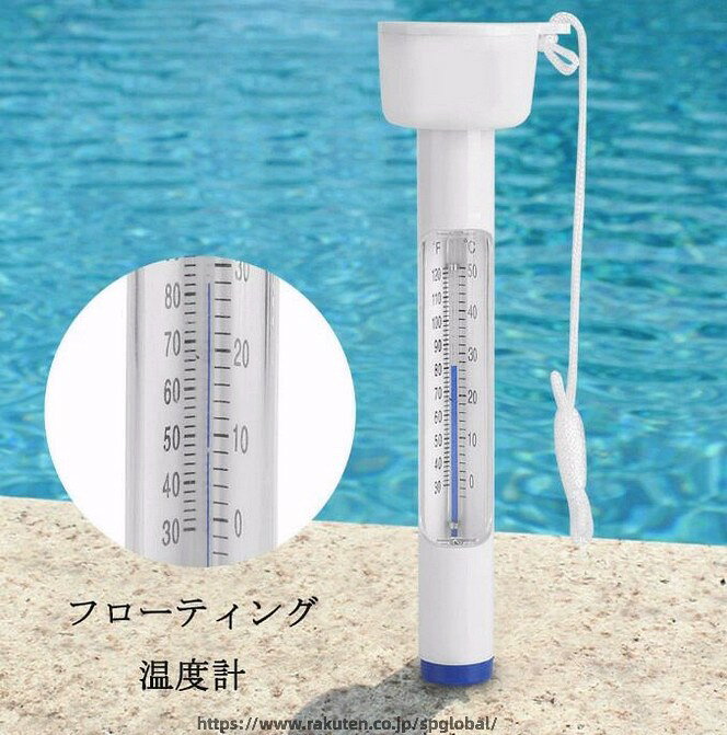 G&Mグローバルマーケットのフローティング温度計 浮動温度計 プール用温度計 水温計 プール 温泉 水族館 お風呂 水槽用 浮遊式 防水 丈夫 持ち運びやすい 使用簡単｜アングル2