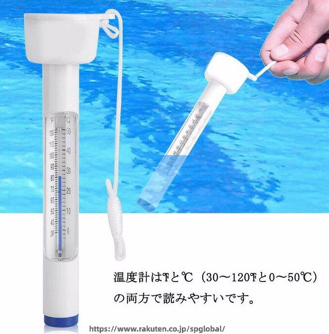G&Mグローバルマーケットのフローティング温度計 浮動温度計 プール用温度計 水温計 プール 温泉 水族館 お風呂 水槽用 浮遊式 防水 丈夫 持ち運びやすい 使用簡単｜アングル3
