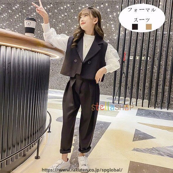 Rakuten - 子供服 女の子 スーツ フォーマル セット 発表会 七五三 入学式 卒業式 おしゃれ キッズ ガールズ 長袖トップス ベスト パンツ 上下セット 学生 記念日 イベント 誕生日 ブラック ページュ ブルー セットアップ お祝い お呼ばれ 春秋 スーツ 120-170