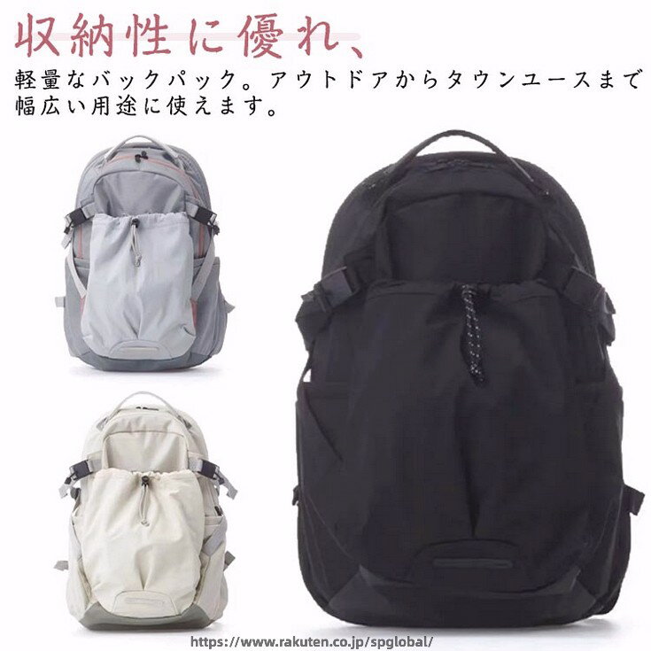 Rakuten - トレッキング スポーツバッグ トレッキングリュック 大容量 登山バッグ 大容量リュック ハイキング 軽量 防災バッグ 防災リュック バックパック トレッキング 登山リュック おしゃれ キャンプ 通気性 防水 男女兼用 登山
