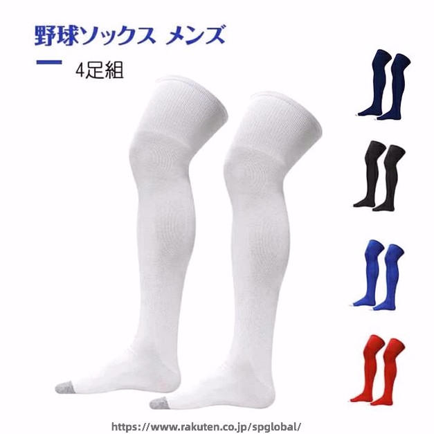 お得な4足セット。破れが気になるつま先とかかと部分に補強糸を入れ、さらに耐久性がアップ。かかと上下部にはサポート機能をつけ、履きやすさとフィット感アップ。足首の捻挫を防ぐ強化アンクルサポート。快適で毛玉ができにくく、耐久性に優れたソール。足の血行を阻害しない360度円形ヒールデザイン。 サイズ M（34-38） L（39-44） XL（45-50） サイズについての説明 写真通り※サイズ表の実寸法は商品によって1-3cm程度の誤差がある場合がございます 素材 ポリプロピレン繊維＋ポリオレフィン繊維＋スパンデックス 色 4足ホワイト 4足ブラック 4足ブルー 4足レッド 4足ネイビー 備考 ●サイズ詳細等の測り方はスタッフ間で統一、徹底はしておりますが、実寸は商品によって若干の誤差(1cm〜3cm )がある場合がございますので、予めご了承ください。 ●製造ロットにより、細部形状の違いや、同色でも色味に多少の誤差が生じます。 ●パッケージは改良のため予告なく仕様を変更する場合があります。 ▼商品の色は、撮影時の光や、お客様のモニターの色具合などにより、実際の商品と異なる場合がございます。あらかじめ、ご了承ください。 ▼生地の特性上、やや匂いが強く感じられるものもございます。数日のご使用や陰干しなどで気になる匂いはほとんど感じられなくなります。 ▼同じ商品でも生産時期により形やサイズ、カラーに多少の誤差が生じる場合もございます。 ▼他店舗でも在庫を共有して販売をしている為、受注後欠品となる場合もございます。予め、ご了承お願い申し上げます。 ▼出荷前に全て検品を行っておりますが、万が一商品に不具合があった場合は、お問い合わせフォームまたはメールよりご連絡頂けます様お願い申し上げます。速やかに対応致しますのでご安心ください。