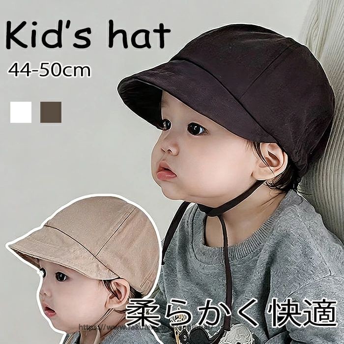 商品名 赤ちゃん サンハット 商品詳細 お子様サイズの日よけ帽子。 かわいくて機能性も抜群の万能ハットをご紹介♪ 海やプールはもちろん遊び・レジャー・キャンプなどの日焼け対策に大活躍! ハット内側はメッシュ素材・両サイドにはメッシュの通気口があるので蒸れにくく、快適に過ごせます. 取り外し可能な日よけたれ付き！ 簡単に調節できる吹き飛ばし防止アゴ紐付き。 サイズも調整可能！軽くて折りたたみOK。 サイズ 44-50cm カラー 4カラー セット内容 帽子単品 素材 麻 生産国 中国 注意事項 ※お客様のモニター環境により実物の色合いと若干お色目が異なる場合がございます。 ※商品生地、色合い、コサージュやその他装飾部品の色やデザイン等、生産時期によって、差異が生じます。そのため、同じ商品を複数点ご購入の場合、場合によって色、コサージュのデザイン等差異がでる場合がございます。ご了承ください。 ※モデルに小物を使う場合がありますが、 商品内容に含まれていないのでご了承してください。 ※着用・保管頂きます際には他のものとの摩擦などにより色移りや傷になる場合が 御座いますのでご注意ください。