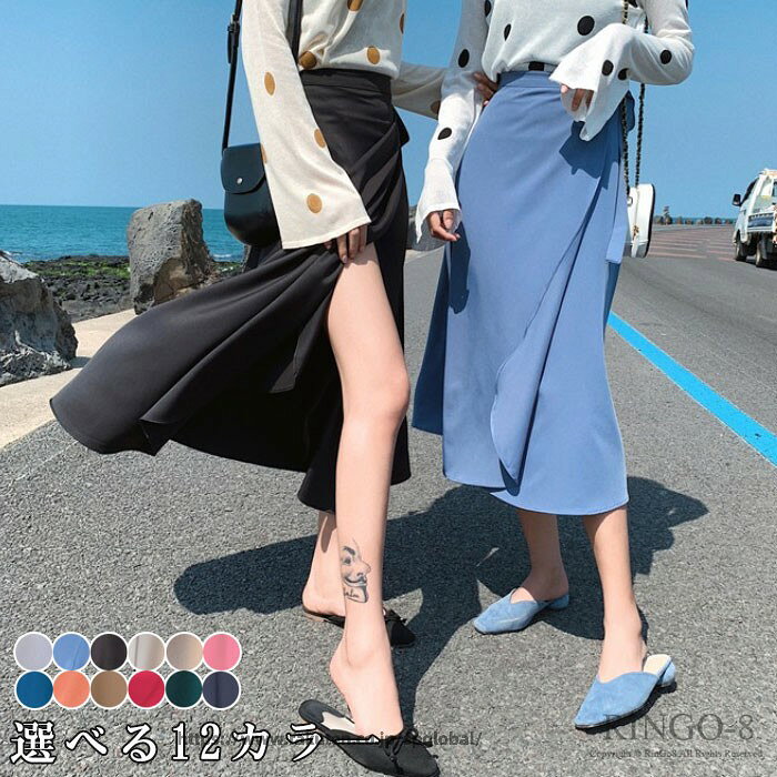 Rakuten - スカート レディース ロング 巻きスカート ミモレ丈 スカート 春夏 スカート オフィス ロング ラップスカート マキシスカート スカート 春 夏 ロング丈 シファン スカート着痩せ アウトドアスカート マルチウェイ スカート ロングスカート
