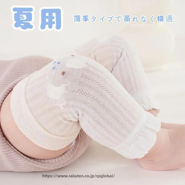 「3足組み」ベビーレッグウォーマー夏用 赤ちゃん レッグウォーマー 薄手 綿 レッ...