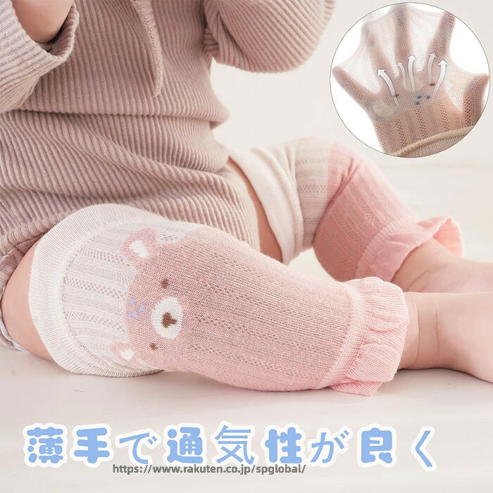 「3足組み」ベビーレッグウォーマー夏用 赤ちゃん レッグウォーマー 薄手 綿 レッ...