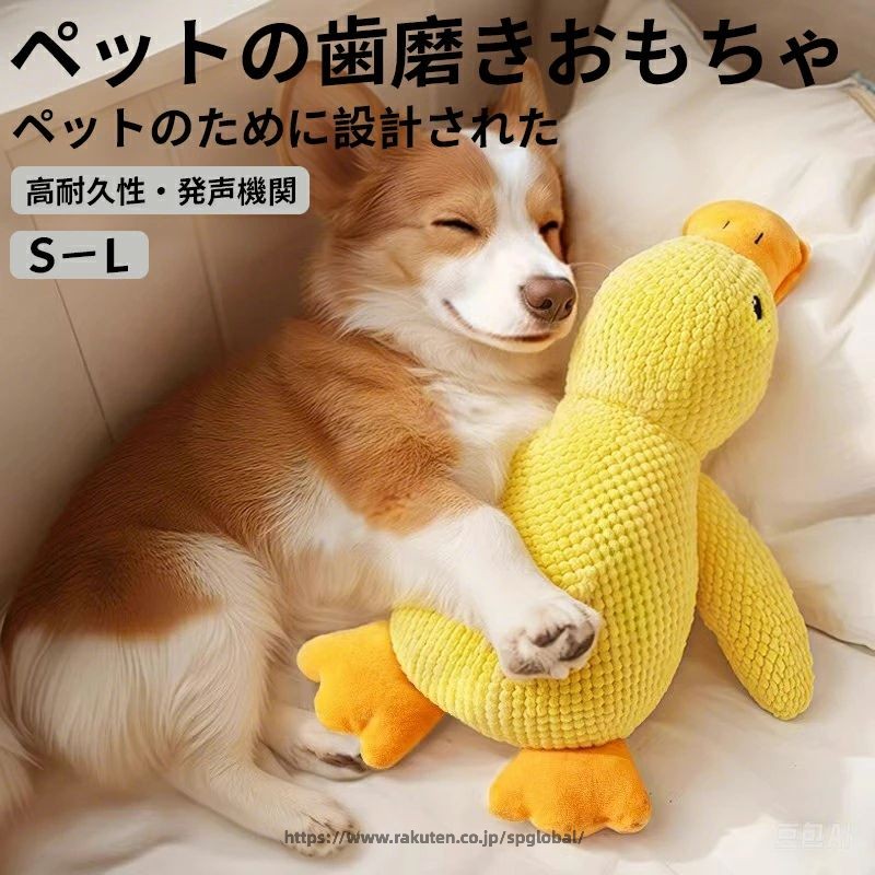 【注意事項】 素　材: PP棉 重 量: 約0.4KG サイズ：S-L 内容量: 1個 ＊サイズは多少の誤差があるかもしれません。ご了承ください ※製品更新により、予告なしで同じ商品がデザイン、色若干変わる場合がございますので、予めご了承下さい。 ※撮影の為、画質等の関係上、色などが実際の商品と若干違ってしまうこともあるかもしれませんがご理解のほどご購入ください。予めご了承ください。 ※更新のタイミングによっては実在庫に相違が出る場合がございます。 ※万が一商品に不具合がある場合は、無償交換・返金は可能です。マイナス評価する前にご遠慮なく当店と連絡してください。