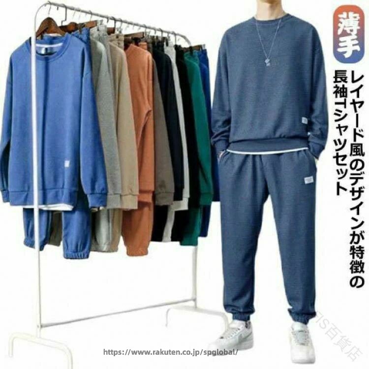 レイヤード風のデザインが特徴の長袖Tシャツセット。パンツは裾に向かってやや細くなっていくテーパードシルエット。スタイリッシュなデザインなのでトップス、ボトムス別々でカジュアルに楽しむことが出来るアイテムです。さらっと着れるので、ちょっとした外出にも最適です。スポーツウェア~ルームウェアとしても使え~トレーニング~ランニング~運動会~アウトドアにも最適です~ サイズM L XL 2XL 3XL 4XL 5XLサイズについての説明M:身長155-165cm/体重40-50kg L:身長160-170cm/体重50-55kg XL:身長170-175cm/体重55-65kg 2XL:身長170-177cm/体重65-70kg 3XL:身長175-180cm/体重70-80kg 4XL:身長175-182cm/体重80-90kg 5XL:身長175-184cm/体重90-100kg素材ポリエステル色セット1 セット2 セット3 セット4 セット5 セット6 セット7 セット8 セット9備考サイズ詳細等の測り方はスタッフ間で統一、徹底はしておりますが、実寸は商品によって若干の誤差(1cm~3cm )がある場合がございますので、予めご了承ください。商品の色は、撮影時の光や、お客様のモニターの色具合などにより、実際の商品と異なる場合がございます。あらかじめ、ご了承ください。▼色味の強い製品によっては他の衣類などに色移りする場合もございますので、速やかに(脱水、乾燥等)するようにお願いいたします。▼▼生地の特性上、やや匂いが強く感じられるものもございます。数日のご使用や陰干しなどで気になる匂いはほとんど感じられなくなります。セットアップ 上下セット メンズ スウ メンズファッション 早い者勝ち セット1 セット2 セット3 セット4 セット5 セット6 セット7 セット8 セット9 M L XL 2XL 3XL 4XL 5XLセットアップ 上下セット メンズ スウ セット1 セット2 セット3 セット4 セット5 セット6 セット7 セット8 セット9 M L XL 2XL 3XL 4XL 5XL指定された配送時間は承っておりません。【FIS百貨店】メーカー希望小売価格はメーカーカタログに基づいて掲載していますレイヤード風のデザインが特徴の長袖Tシャツセット。パンツは裾に向かってやや細くなっていくテーパードシルエット。スタイリッシュなデザインなのでトップス、ボトムス別々でカジュアルに楽しむことが出来るアイテムです。さらっと着れるので、ちょっとした外出にも最適です。スポーツウェア~ルームウェアとしても使え~トレーニング~ランニング~運動会~アウトドアにも最適です~ サイズM L XL 2XL 3XL 4XL 5XLサイズについての説明M:身長155-165cm/体重40-50kg L:身長160-170cm/体重50-55kg XL:身長170-175cm/体重55-65kg 2XL:身長170-177cm/体重65-70kg 3XL:身長175-180cm/体重70-80kg 4XL:身長175-182cm/体重80-90kg 5XL:身長175-184cm/体重90-100kg素材ポリエステル色セット1 セット2 セット3 セット4 セット5 セット6 セット7 セット8 セット9備考サイズ詳細等の測り方はスタッフ間で統一、徹底はしておりますが、実寸は商品によって若干の誤差(1cm~3cm )がある場合がございますので、予めご了承ください。商品の色は、撮影時の光や、お客様のモニターの色具合などにより、実際の商品と異なる場合がございます。あらかじめ、ご了承ください。▼色味の強い製品によっては他の衣類などに色移りする場合もございますので、速やかに(脱水、乾燥等)するようにお願いいたします。▼▼生地の特性上、やや匂いが強く感じられるものもございます。数日のご使用や陰干しなどで気になる匂いはほとんど感じられなくなります。セットアップ 上下セット メンズ スウ メンズファッション 早い者勝ち セット1 セット2 セット3 セット4 セット5 セット6 セット7 セット8 セット9 M L XL 2XL 3XL 4XL 5XLセットアップ 上下セット メンズ スウ セット1 セット2 セット3 セット4 セット5 セット6 セット7 セット8 セット9 M L XL 2XL 3XL 4XL 5XL指定された配送時間は承っておりません。【FIS百貨店】メーカー希望小売価格はメーカーカタログに基づいて掲載しています
