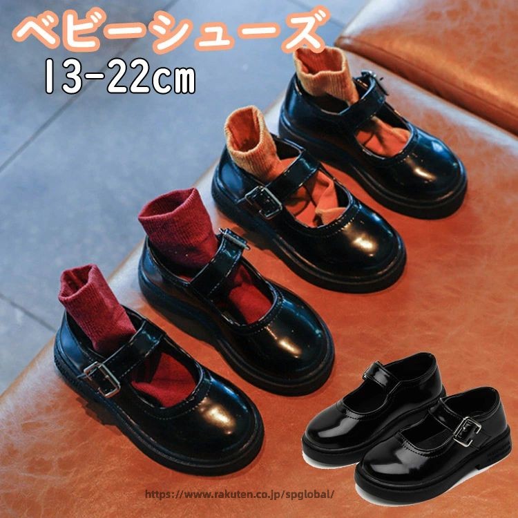 内容物：シューズのみカラー:ブラックサイズ：21/内寸13cm,22/内寸13.5cm,23/内丈14cm,24/内丈14.8cm,25/内丈15.3cm,26/内丈15.5cm,27/内寸16.2cm,28/内寸17cm,29/内寸17.5cm,30/内寸18cm,31/内寸18.5cm,32/内寸19cm,33/内寸20cm,34/内寸20.5m,35/内寸21.5cm,36/内寸22cm素材：PU+TPR生産国：中国【注意事項】※こちらの商品はギフト包装を承ることができません。あらかじめご了承ください。※更新のタイミングによっては実在庫に相違が出る場合がございます。万が一在庫切れや入荷待ちとなる場合はメールにてご連絡いたします。※ご利用のモニターによって、実物と異なる色に表示される場合がございます。※こちら未開封品に限り返品可能となります。（返送時送料はお客様にご負担頂いております）予めご了承くださいますようお願い致します。※製造過程における小さなキズ、シミなどが見られる場合がございますが、不良品ではございません。出荷時にすべての商品を検品しております。0>メーカー希望小売価格はメーカーカタログに基づいて掲載しています内容物：シューズのみカラー:ブラックサイズ：21/内寸13cm,22/内寸13.5cm,23/内丈14cm,24/内丈14.8cm,25/内丈15.3cm,26/内丈15.5cm,27/内寸16.2cm,28/内寸17cm,29/内寸17.5cm,30/内寸18cm,31/内寸18.5cm,32/内寸19cm,33/内寸20cm,34/内寸20.5m,35/内寸21.5cm,36/内寸22cm素材：PU+TPR生産国：中国【注意事項】※こちらの商品はギフト包装を承ることができません。あらかじめご了承ください。※更新のタイミングによっては実在庫に相違が出る場合がございます。万が一在庫切れや入荷待ちとなる場合はメールにてご連絡いたします。※ご利用のモニターによって、実物と異なる色に表示される場合がございます。※こちら未開封品に限り返品可能となります。（返送時送料はお客様にご負担頂いております）予めご了承くださいますようお願い致します。※製造過程における小さなキズ、シミなどが見られる場合がございますが、不良品ではございません。出荷時にすべての商品を検品しております。0>メーカー希望小売価格はメーカーカタログに基づいて掲載しています
