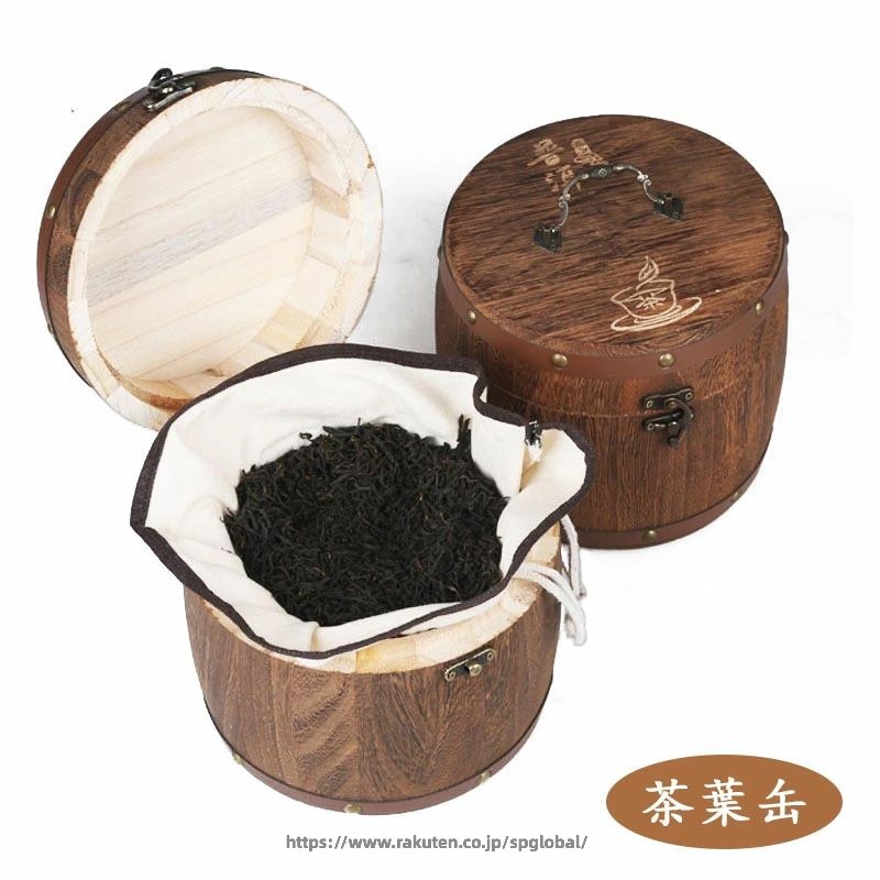 Rakuten - 木製茶葉樽 茶葉収納 茶葉缶 木桶 普?茶 小青柑 古茶葉 緑茶紅茶包装箱 木製レトロ1樽