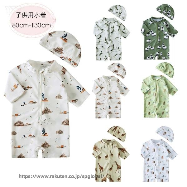 キッズ 水着 ベビー水着 男の子 女の子 夏 海 プール ビーチ 子供 ジュニア 赤ちゃ...